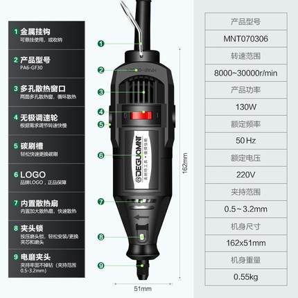 德国美耐特®大功率电磨机抛光打磨神器 小型电钻电动切割雕刻工