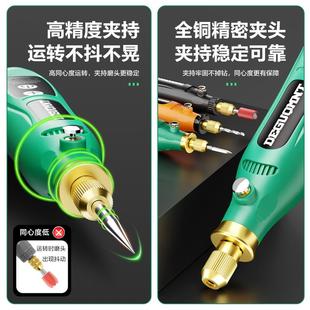 德国美耐特®充电电磨机小型手持核桃打磨机抛光笔木雕刻工具电钻