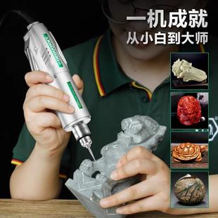 美耐特电磨机小型手持打磨机玉石木雕刻工具电动抛光神器迷你电钻
