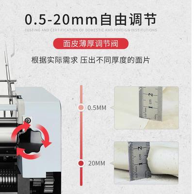 商用压面机台式揉切面一