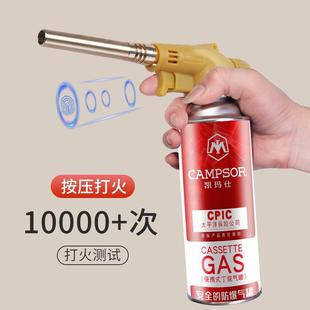 手持喷头打火点火器便捷式 高温烧金银熔黄金炼金喷枪火枪卡式 焊枪