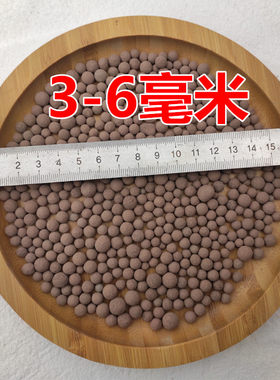 【实心】陶粒球陶碳负离子无土栽多肉H植物盆栽景水培花卉装饰覆