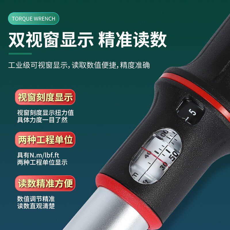 台湾玛格a丽特可换头视窗式扭力扳手可调式预置型公斤扳手力矩扭