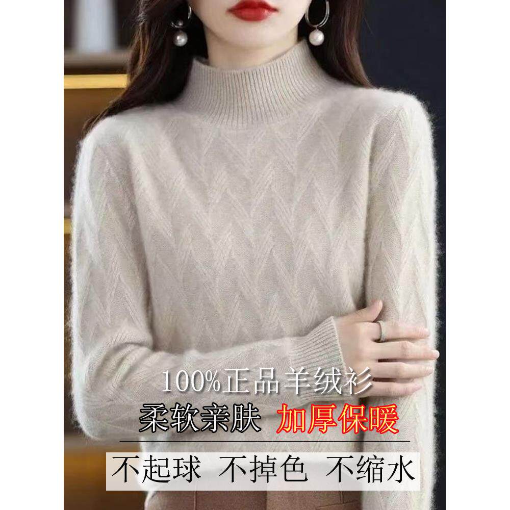 JOYIASS半高领衫女装秋冬季2025新款外贸原单加厚保暖覆古打底衣