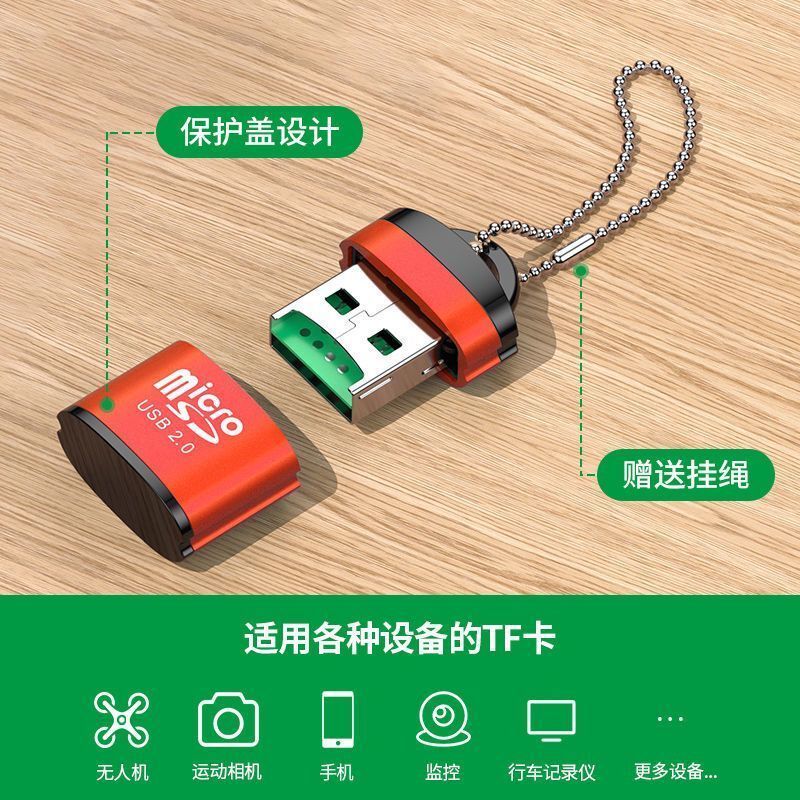 多功能金属迷你读卡器高速usb2.0手机音响车载SDTF内存卡/U盘mp3迷你转换器micro安卓SDTF卡MP3读卡器相机USB 3C数码配件 读卡器 原图主图