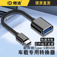 适用小米华为手机转键盘鼠标外接U盘OTG转接头 转换器typeC转USB 3.0高速稳定传输安卓国产手机型号通用优盘