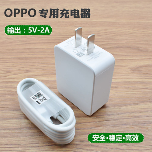 Oppo一a73多少钱 Oppo一a73价格 小麦优选