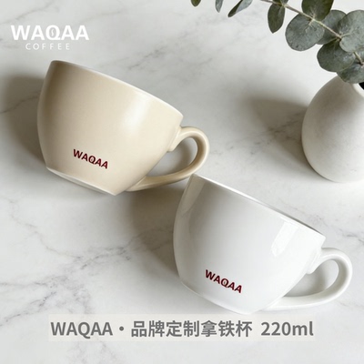 WAQAA 品牌定制拿铁杯 陶瓷咖啡杯牛奶杯茶杯220ml家用早餐杯子