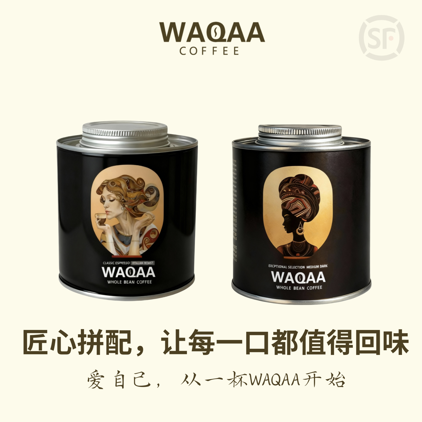 拼配豆深烘不苦适中均衡