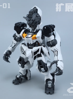 Endless Create EC模型修罗道系 SR-01白鬼 扩展包