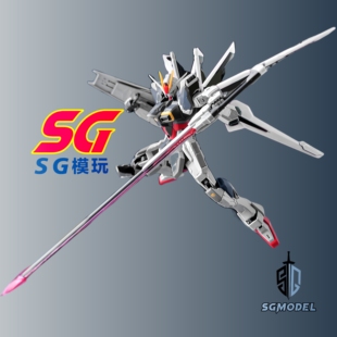 【SG板喷】大班彩盒1:100 MG8811空装脉冲带水贴支架拼装模型玩具