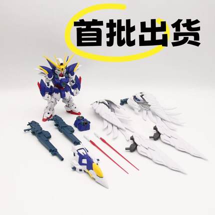 【首批发货】华尔兹模型  WZ-01 MGSD掉毛天使 零式飞翼拼装手办