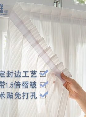 魔术贴窗帘免打孔安装纱帘自粘式阳台飘窗卧室竖百叶纱透光不透人