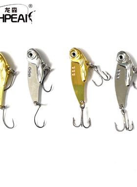 FISHPEAK战神vib路亚饵亮片铁板金属微物VIB远投海钓淡海水黑鲈鱼