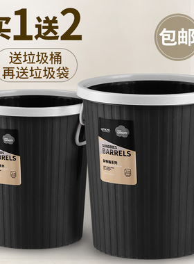 商用压圈垃圾桶大容量家用20升厨房客厅卧室卫生间创意20L大号ktv
