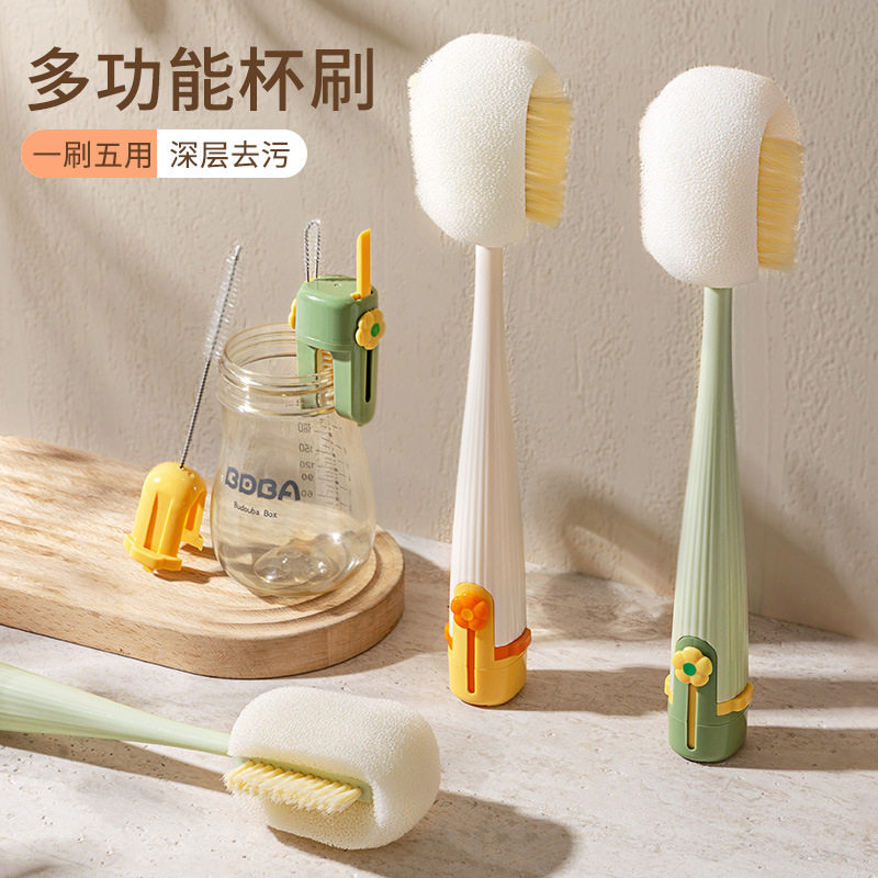 杯刷家用婴儿宝宝儿童奶瓶水杯喝钢丝球/钢丝刷