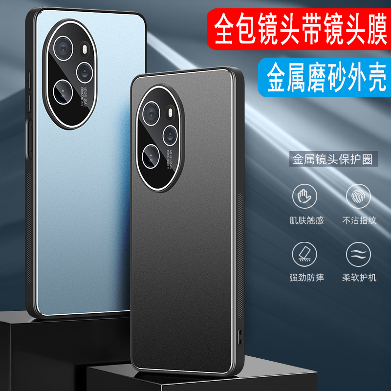 荣耀100金属磨砂手机壳镜头全包