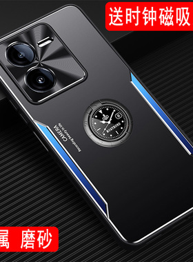 vivo Y78T手机壳金属保护套男款vivoy78t外壳磨砂壳V2312BA铝合金软边硅胶壳保护壳全包磁吸指环支架防摔商务