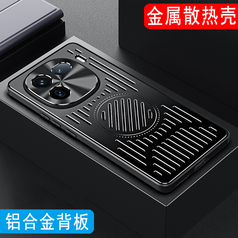 vivo iQOO12手机壳金属散热壳iQOO12Pro外壳镜头保护套男士款V2307A高端铝合金镂空磨砂壳磁吸全包防摔硅胶壳