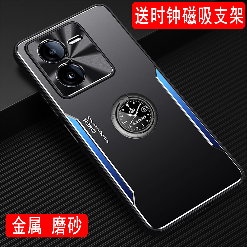 vivoY100T金属磨砂手机壳磁吸款