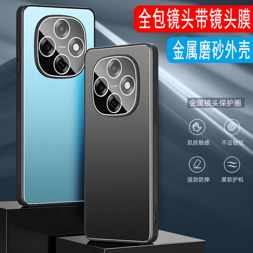 OPPOA6Pro手机壳金属磨砂壳