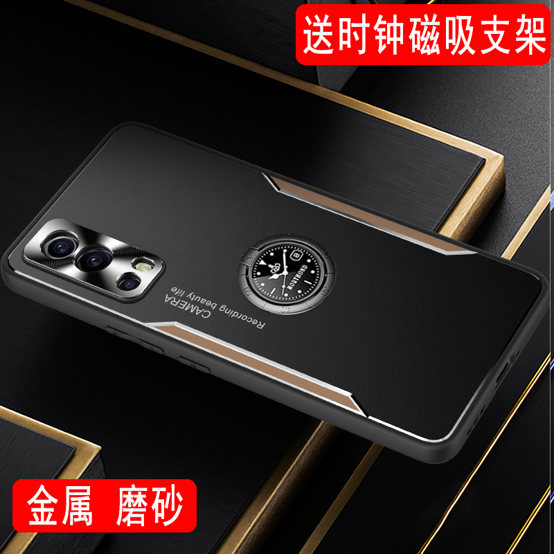 vivoiQOOZ3金属磨砂手机壳磁吸