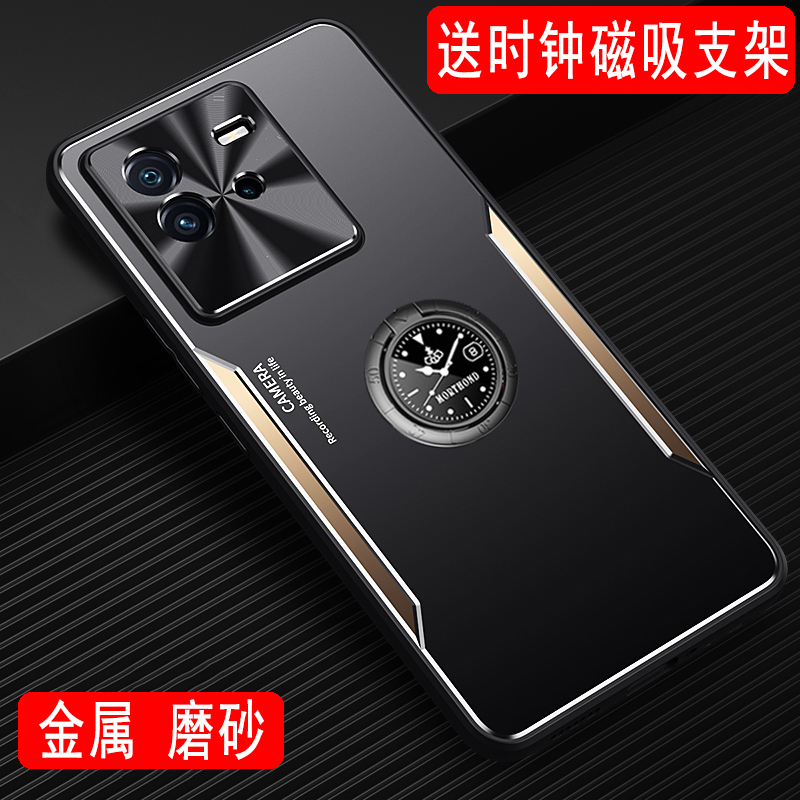 iQOONeo6金属磨砂手机壳磁吸支架