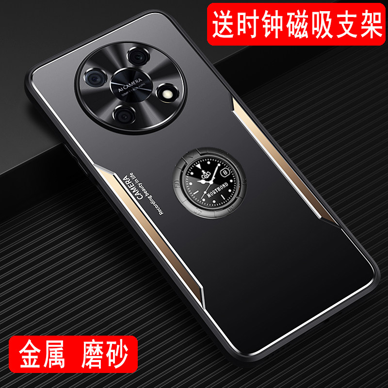 华为畅享50Pro金属磨砂手机壳