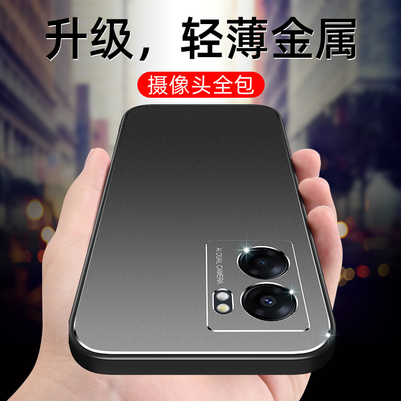 OPPO A57手机壳金属保护套男A57 5G外壳软边铝合金背板oppoa57硅胶全包磨砂壳镜头超薄防摔商务个性创意新款