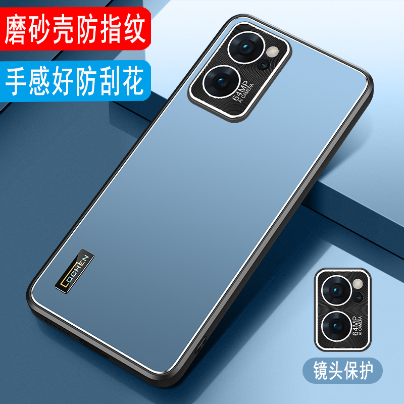 OPPOReno7磨砂手机壳防摔外壳
