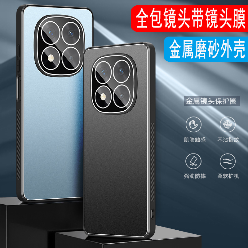 红米note14手机壳金属磨砂壳外壳男士款小米Redmi note14Pro保护套Pro+一体全包镜头膜软硅胶壳铝合金防指纹