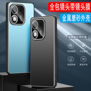 适用于荣耀X70i手机壳金属磨砂壳ABR-AN00外壳男款保护套Honor x70i一体全包镜头膜软硅胶壳铝合金防摔防指纹