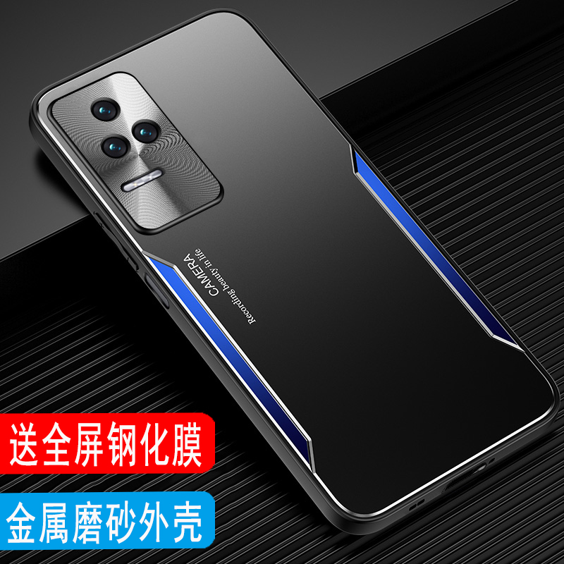 红米K40S金属磨砂手机壳防摔外壳