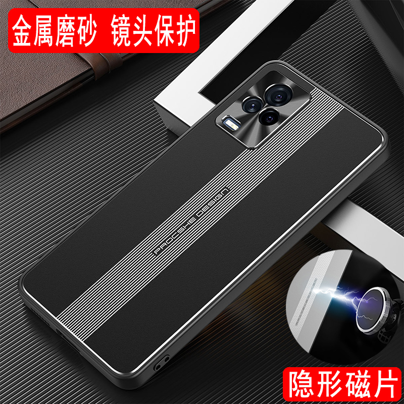 iqoo7外壳男爱酷iq7 5g硅胶套全包软壳防摔超薄隐形磁吸镜头摄像头