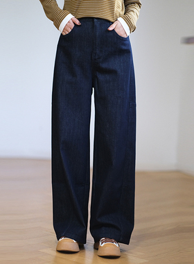 那禾新品牛仔蓝阔腿香蕉裤休闲裤女ND53KZ5776