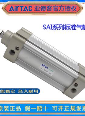 SI亚德客气缸SAI63/80/100 25S 50S 75S 80S 100S 125S 150S 60S