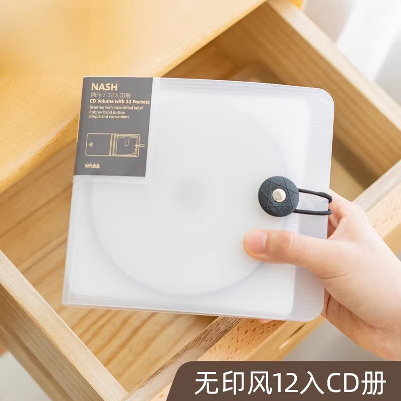 简约DVD光碟盒家居CD包收纳册12入CD塑料收纳盒车载用便携光碟包图片