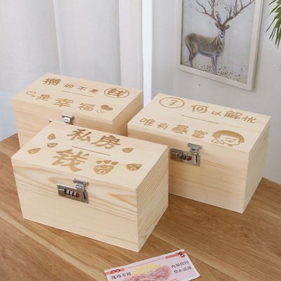 密码存钱罐新款可存可取带锁