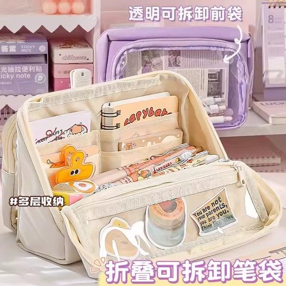 笔袋2026新款超火透明大容量铅笔盒ins日系初中高中生高颜值多层多功能文具收纳袋,文具电教/文化用品/商务用品,笔袋,淘宝优惠券,粉丝福利购,淘宝优惠卷