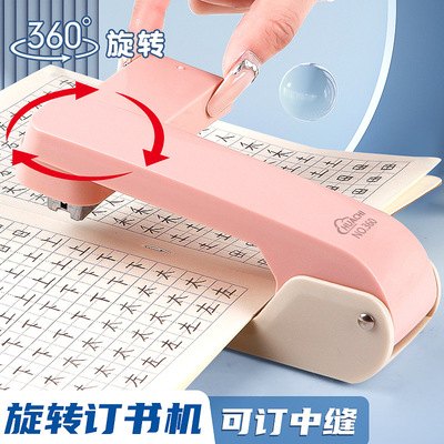 大号360旋转钉书机省力型时尚办公学生起钉器高颜值12号钉钉书机