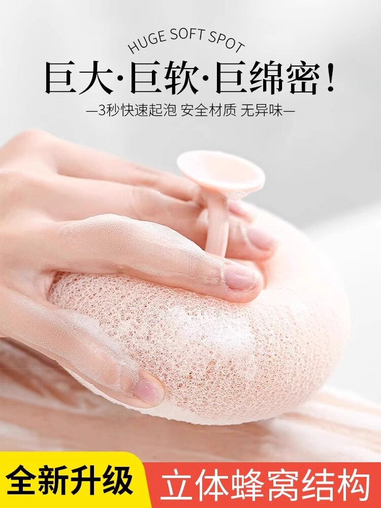沐浴球吸盘家用搓澡神器按摩去污沐浴刷搓澡巾浴室搓背搓泥洗澡刷