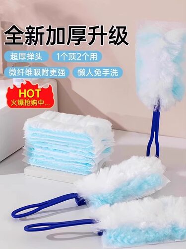 静电除尘器清洁扫地家用一次性鸡毛禅宗床底神器扫地尘毯