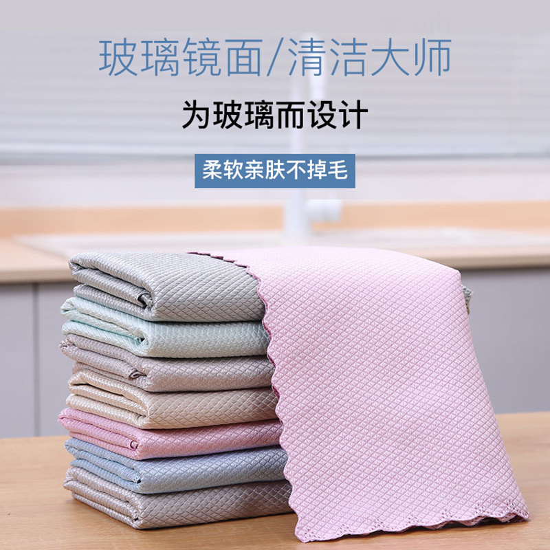 不易掉毛神器玻璃清洁鱼鳞抹布