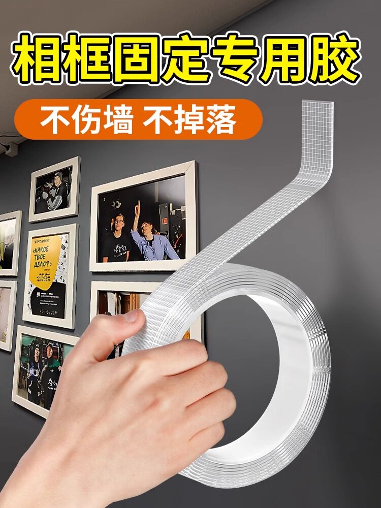 相框挂墙固定器免打孔无痕钉婚纱照专用挂画神器照片贴墙上免钉