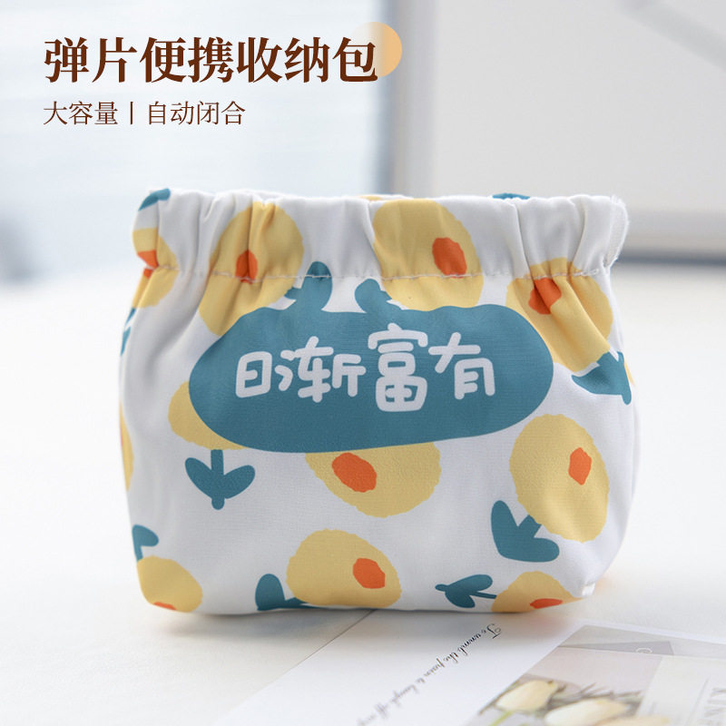 弹片收纳包卡通化妆兜小容量口红包钥匙收纳袋便携式布袋迷你包