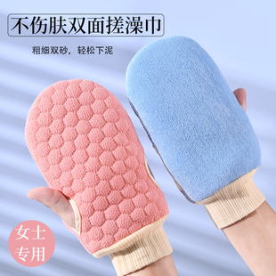 搓澡巾手套巾双面不伤皮肤多功能搓澡巾家用浴室沐浴蜂窝搓澡手套