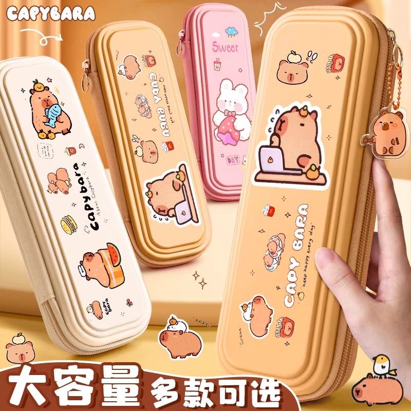 笔袋文具盒高颜值卡通铅笔盒女孩款男孩款小学生文具袋一年级男孩子大容量分层笔盒儿童男童幼儿园可爱收纳盒,文具电教/文化用品/商务用品,笔袋,淘宝优惠券,粉丝福利购,淘宝优惠卷