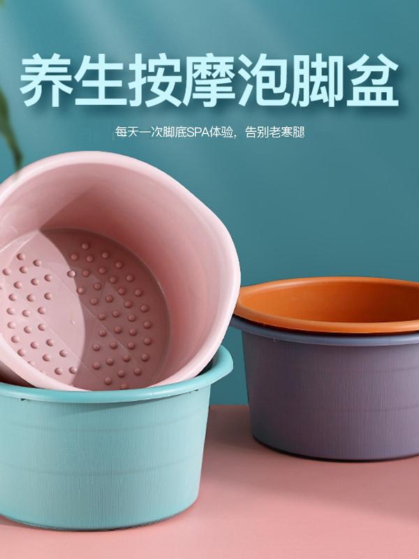 家用泡脚桶加厚塑料足浴盆加高按摩老人泡脚盆成人过小腿足浴桶