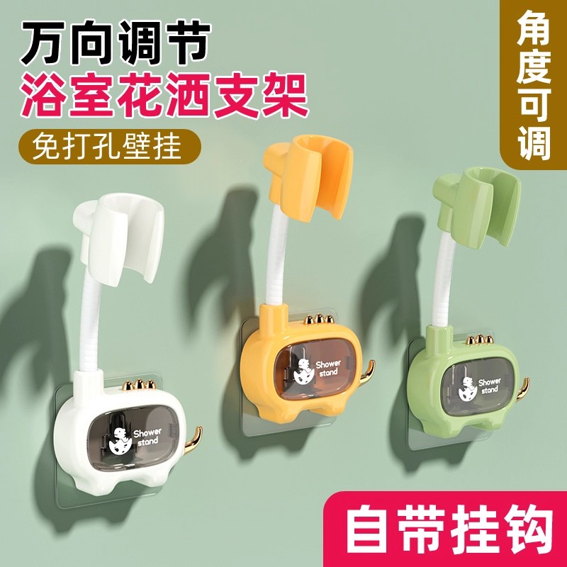 免打孔花洒支架淋浴喷头固定器