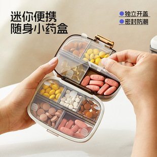 便携式十格分装药盒大容量早中晚一周七天迷你小药丸药片收纳盒